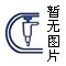 冷凍干燥機(jī)Scientz-25T